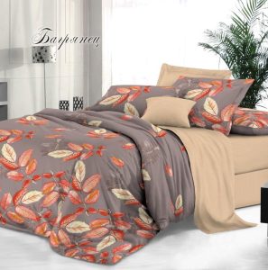 Багрянец(ПОСЛЕДНЯЯ ПАРА)